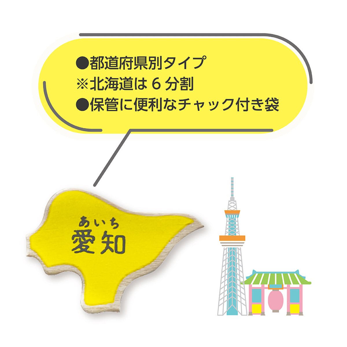 デビカ　木製知育パズル　日本地図　４９ピース　１１３０１２