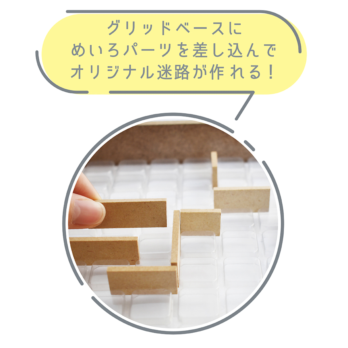 デビカ　イクモク木製知育　無限カラコロ迷路　１１３０１９