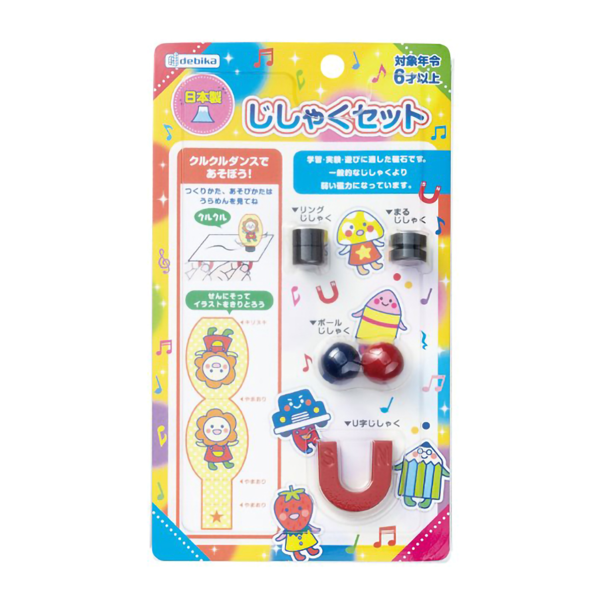 デビカ　じしゃくセット　１１３４０５