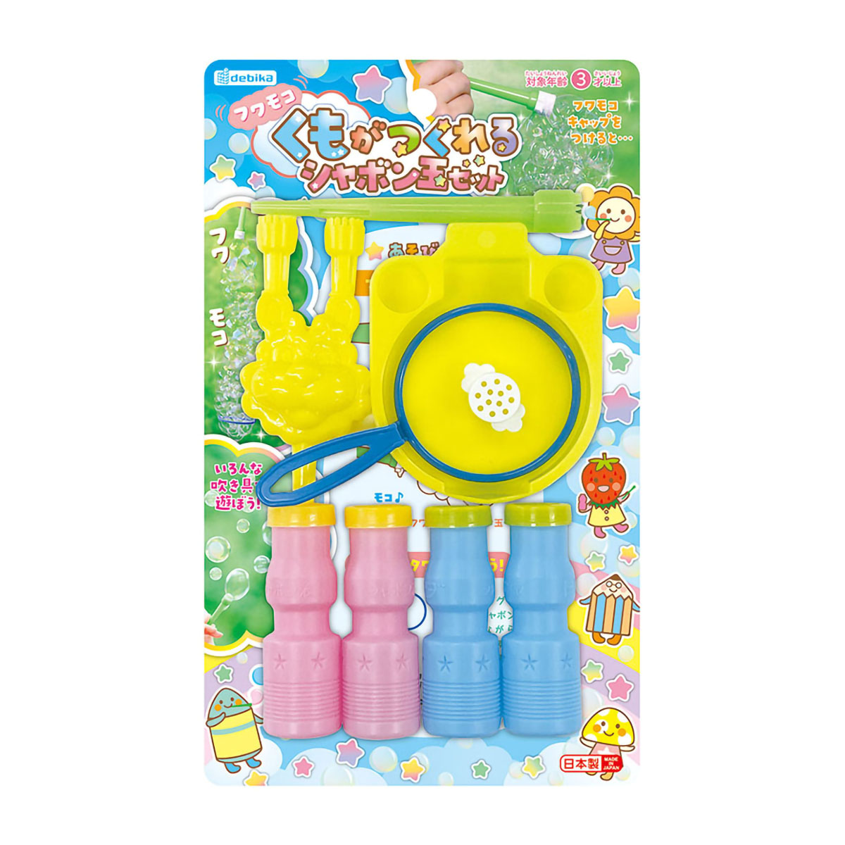 デビカ　くもがつくれるシャボン玉セット　１１３４１７