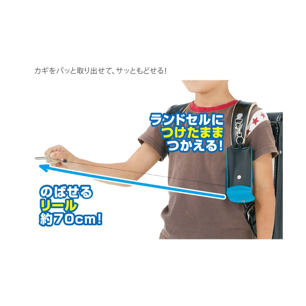 デビカ　リール付きキーケース　ブラック　１３３４１２