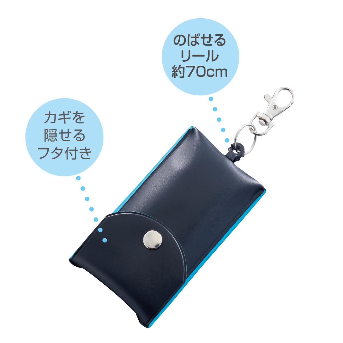 デビカ　リール付きキーケース　ブラック　１３３４１２