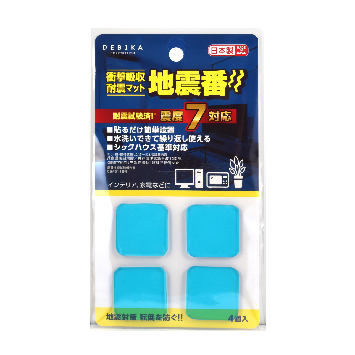 デビカ　地震番　４個入　７０３８３３