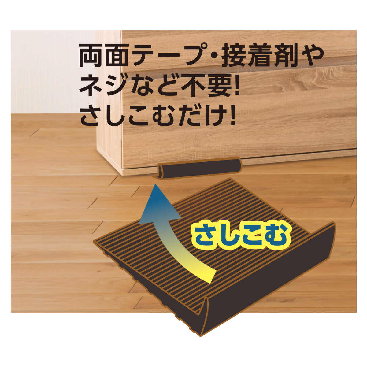 デビカ　たおれストッパー　７０３８３５　２個入