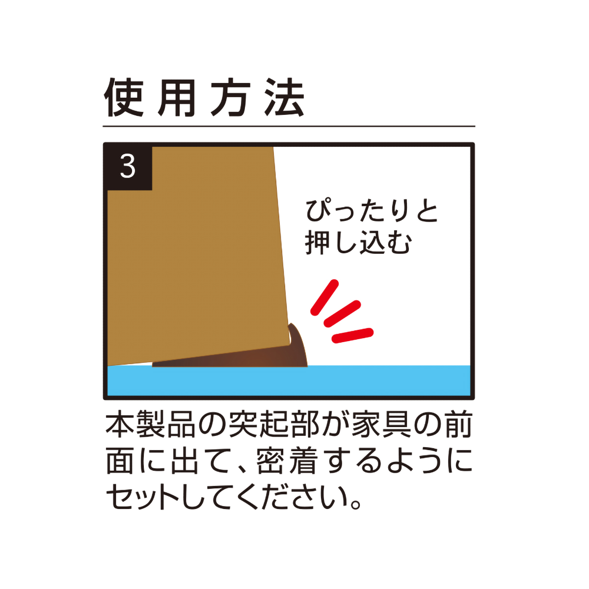 デビカ　たおれストッパー　７０３８３５　２個入