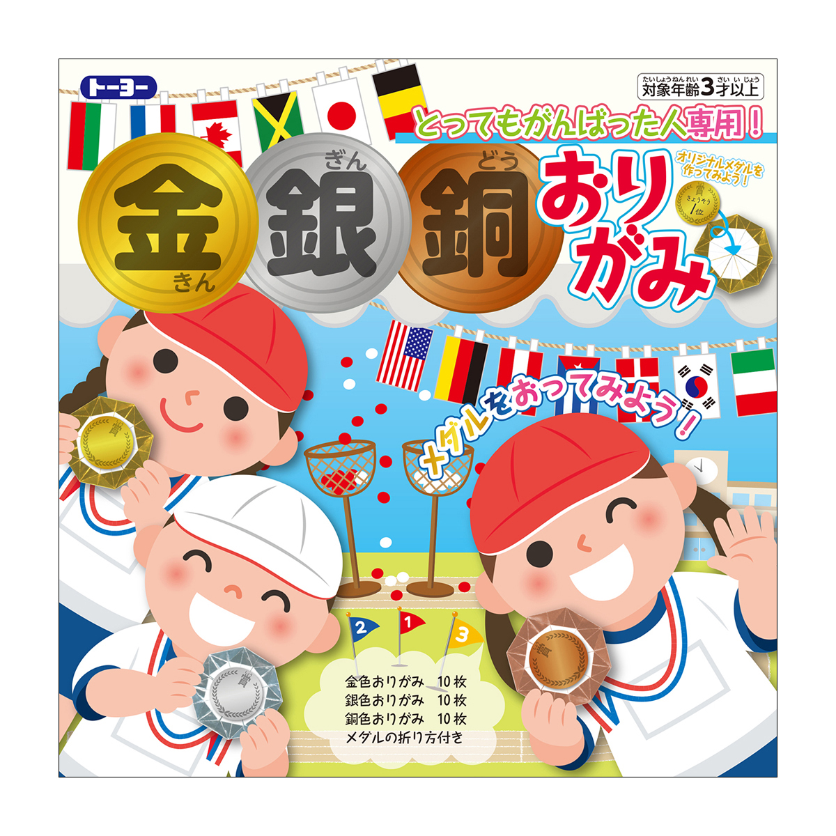 トーヨー　金銀銅おりがみ 　３０枚（３色各１０枚）