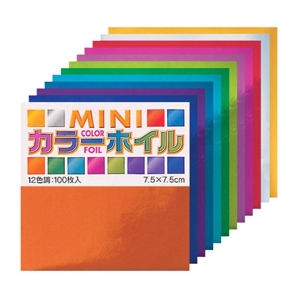 トーヨー　カラーホイルおりがみ　７．５ 　１００枚（１２色）