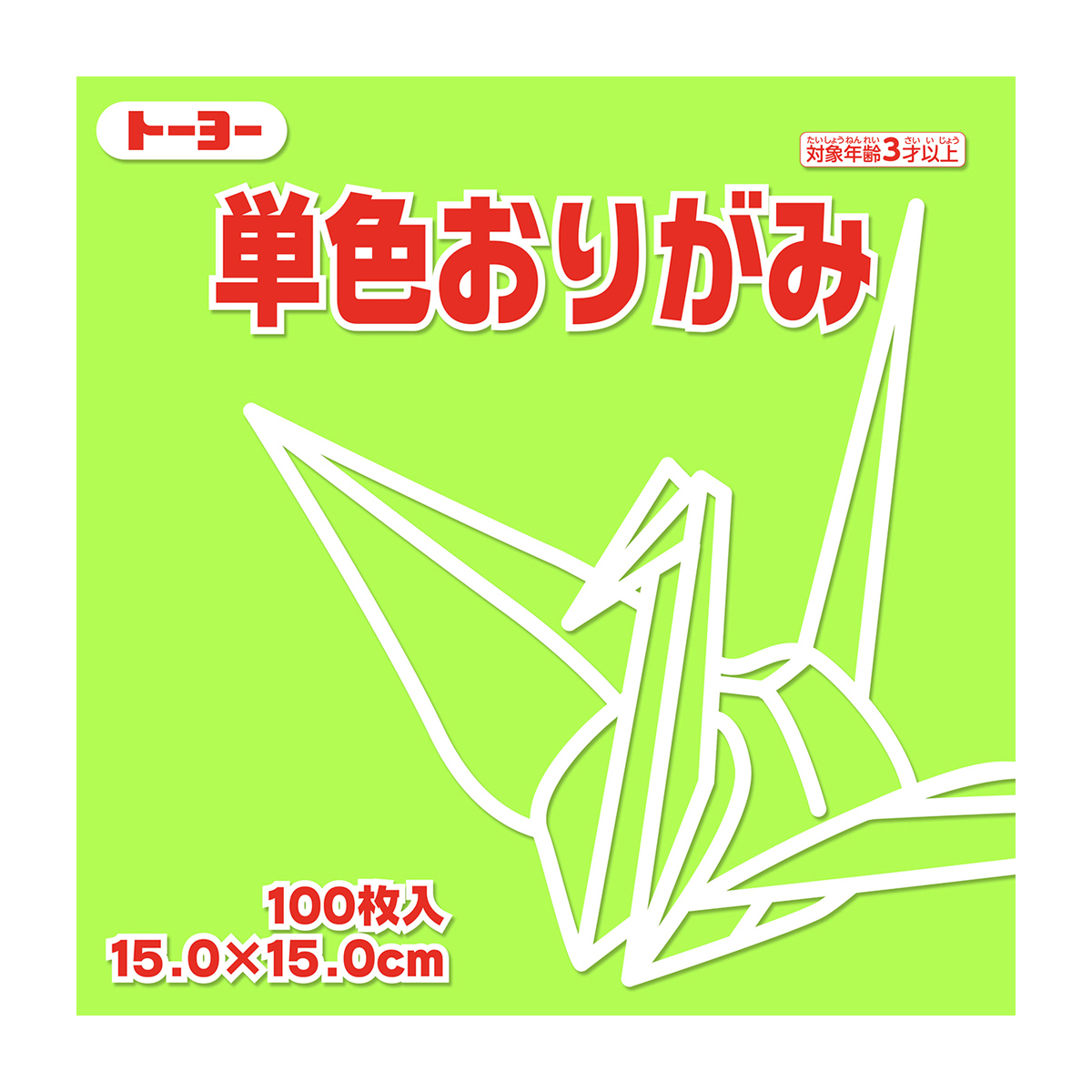 トーヨー　単色おりがみ１５．０　うすきみどり 　１００枚