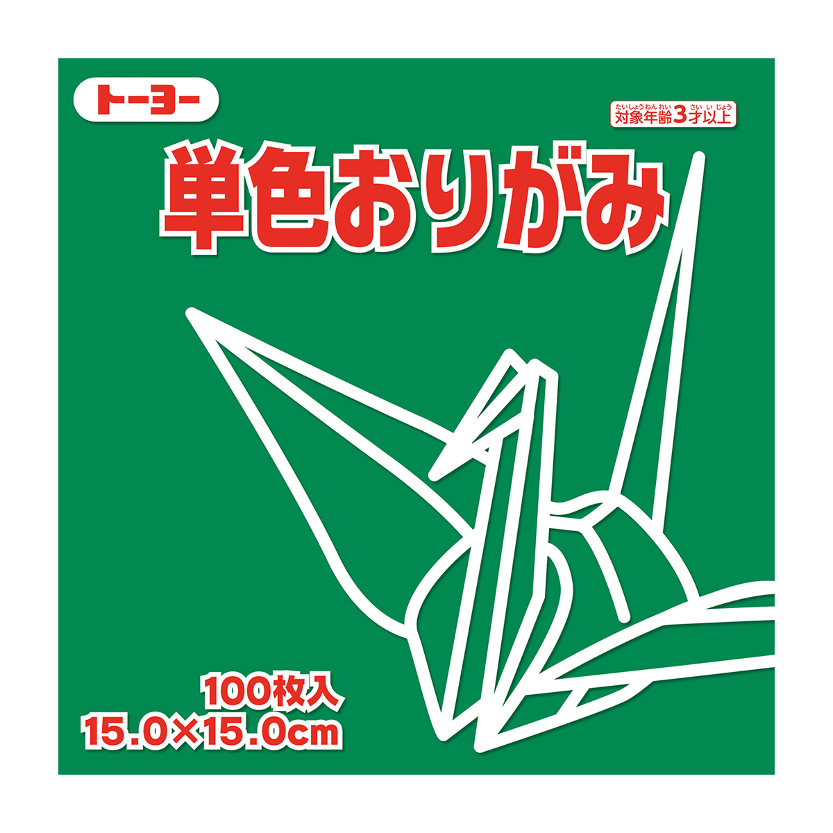 トーヨー　単色おりがみ１５．０　みどり 　１００枚