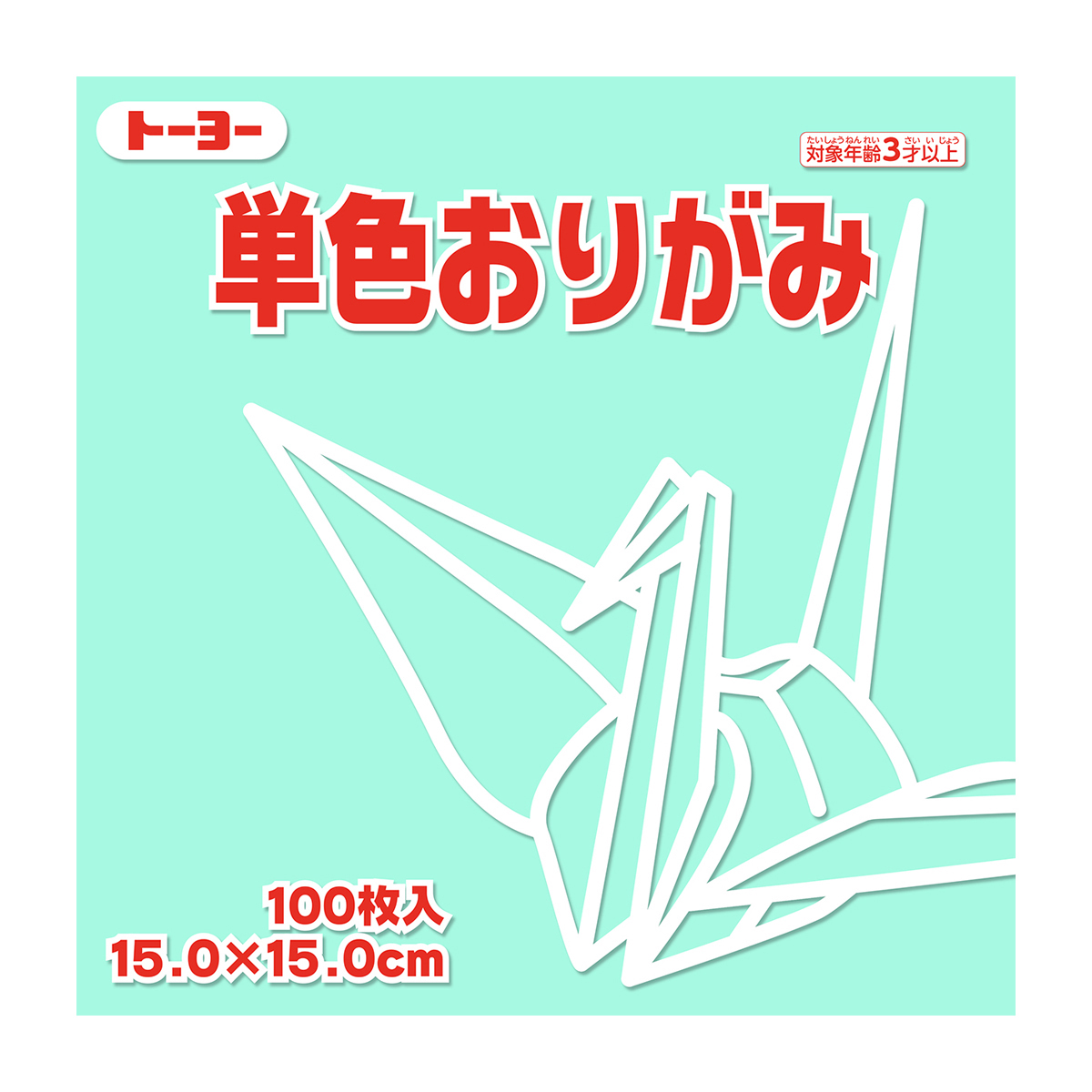 トーヨー　単色おりがみ１５．０　うすみどり 　１００枚