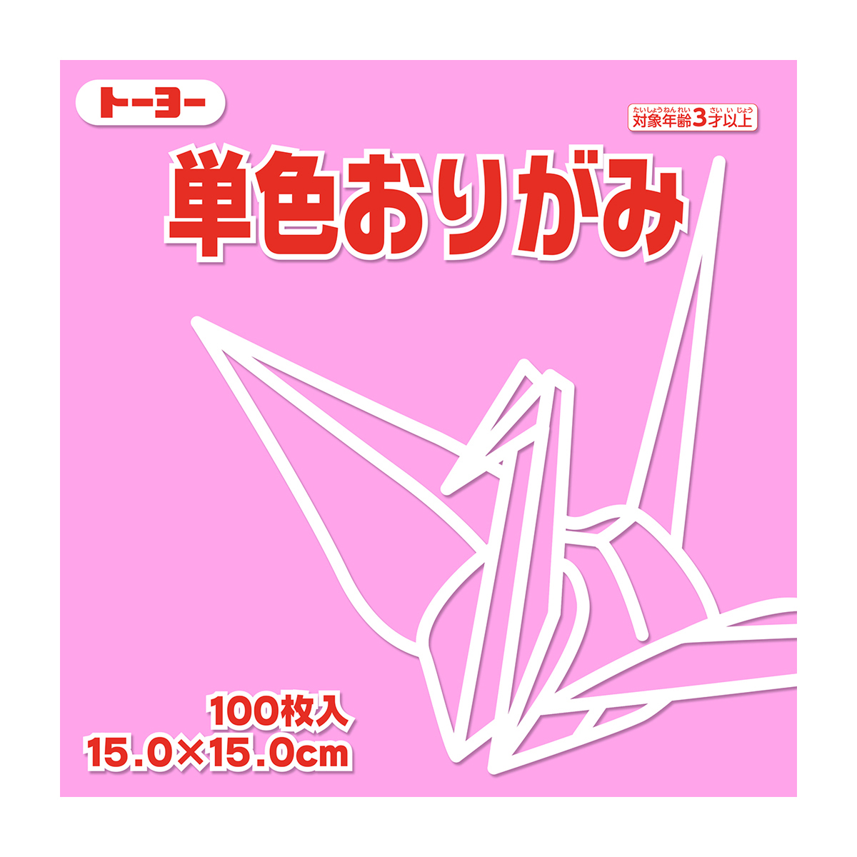 トーヨー　単色おりがみ１５．０　ピンク 　１００枚