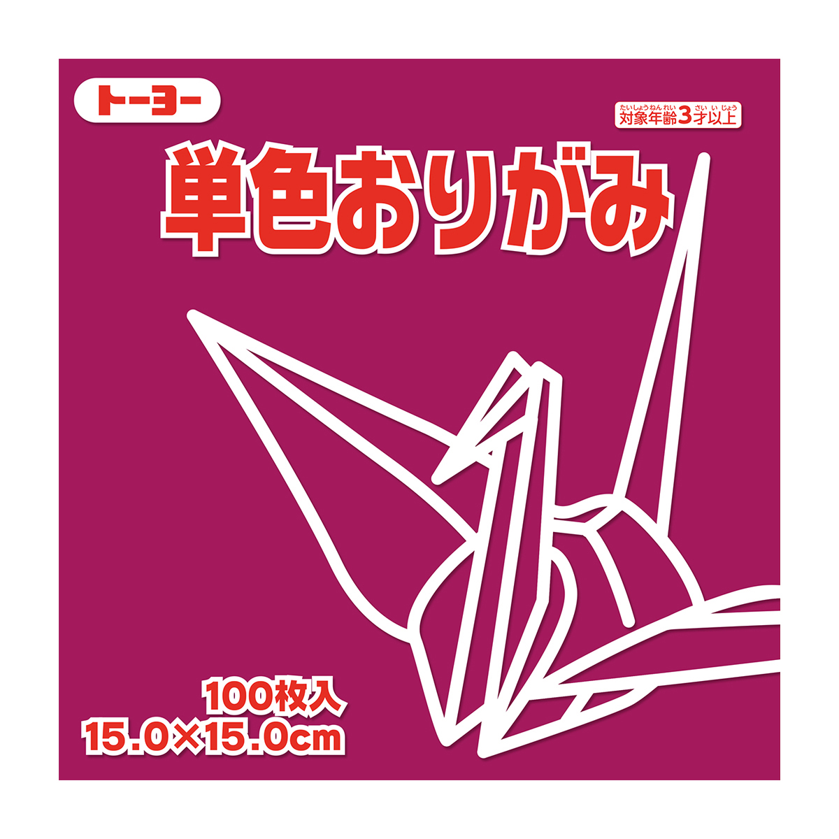 トーヨー　単色おりがみ１５．０　ぼたん 　１００枚