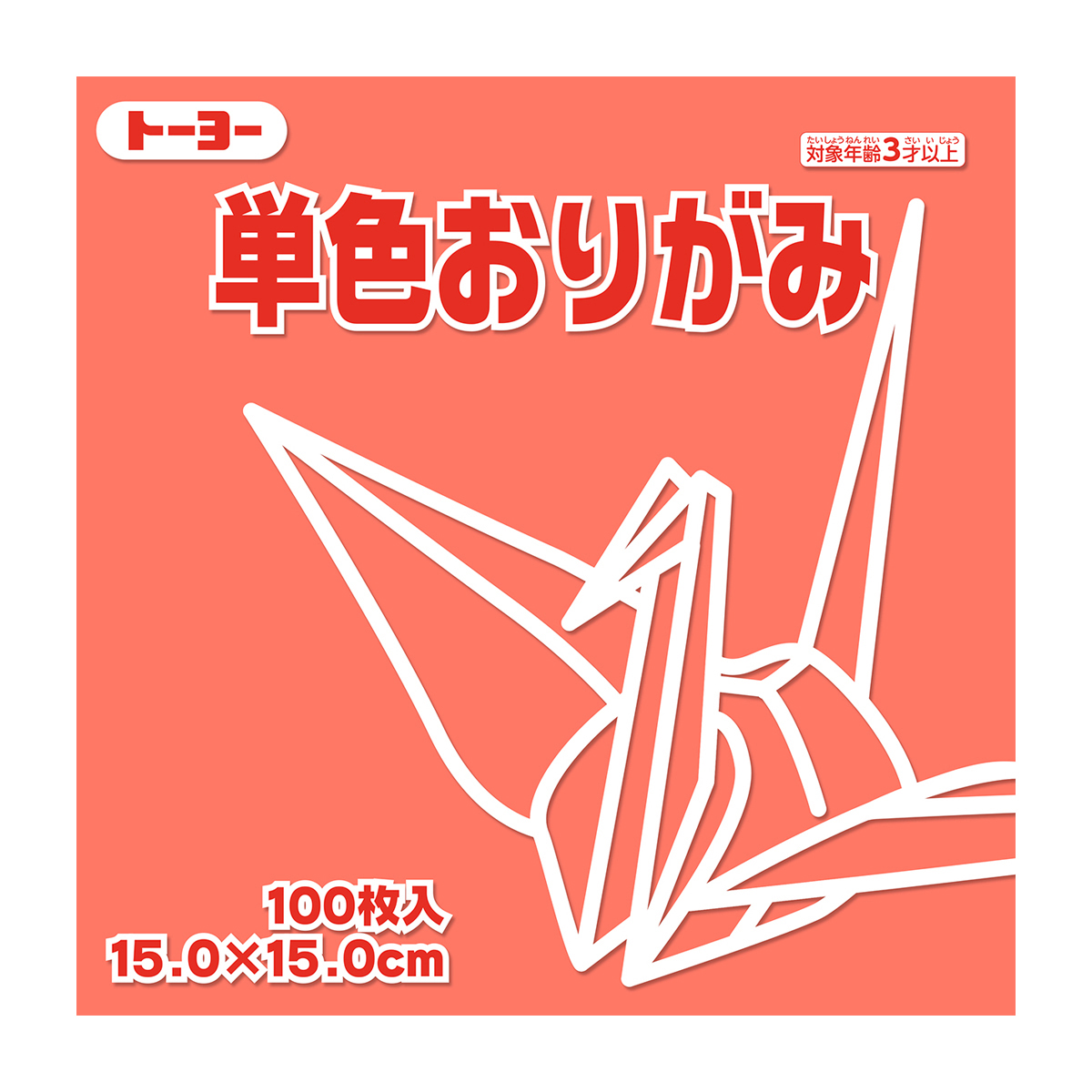 トーヨー　単色おりがみ１５．０　ローズ 　１００枚