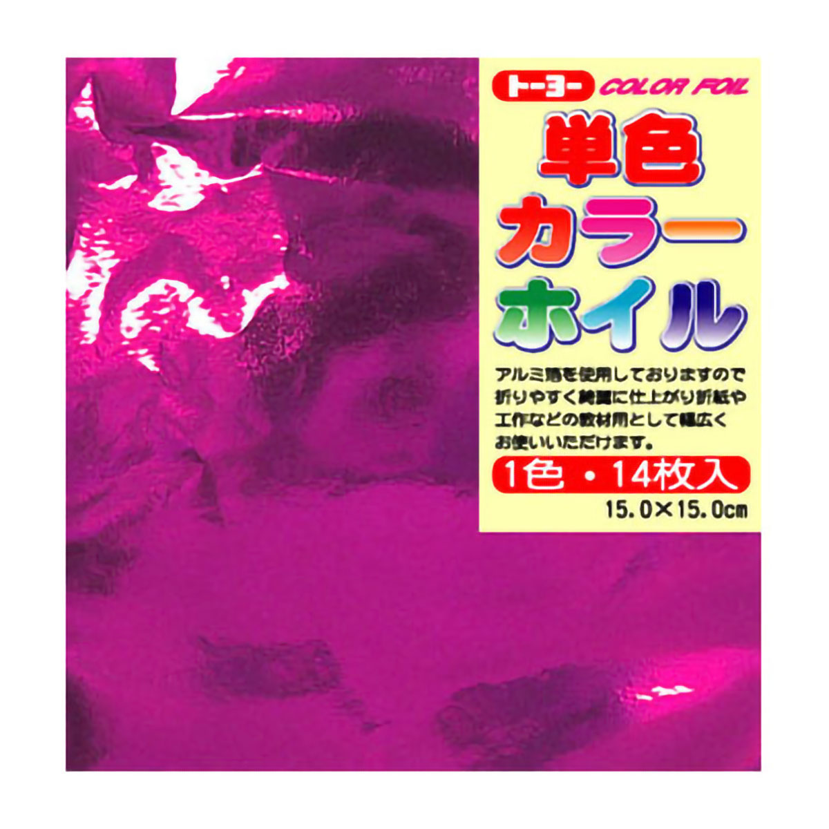 トーヨー　カラーホイル　ピンク 　１４枚