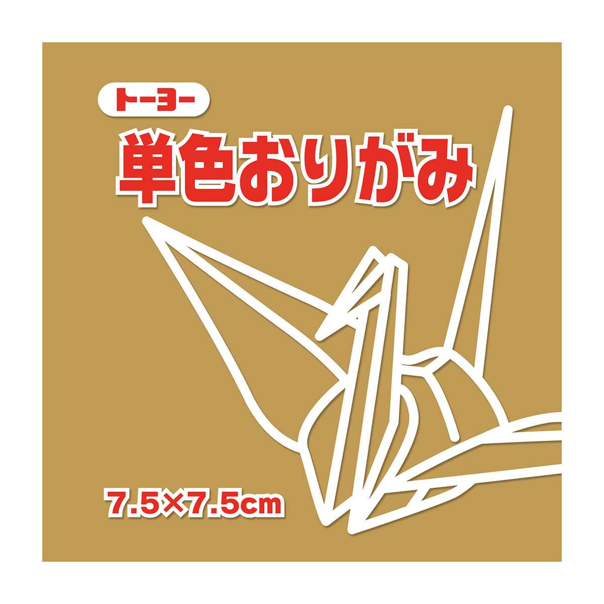 トーヨー　単色おりがみ７．５　うすおうど 　１２５枚