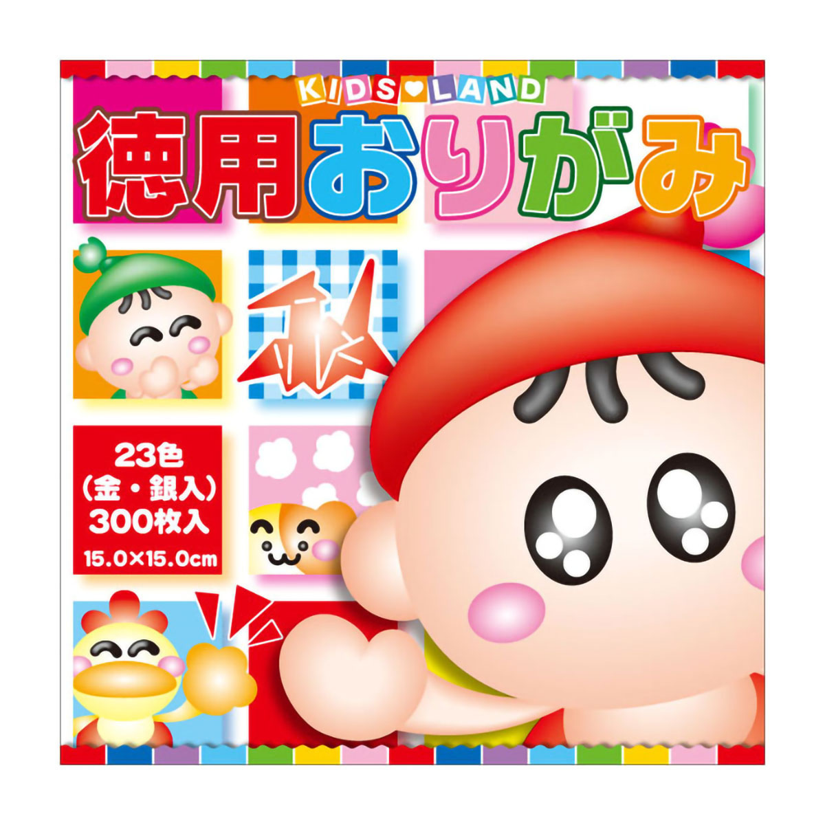 トーヨー　徳用おりがみ１５．０ 　３００枚（２３色　金銀入）