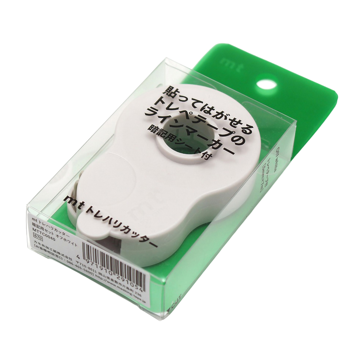 カモ井／マスキングテープ　ｍｔトレハリカッター　暗記用セット