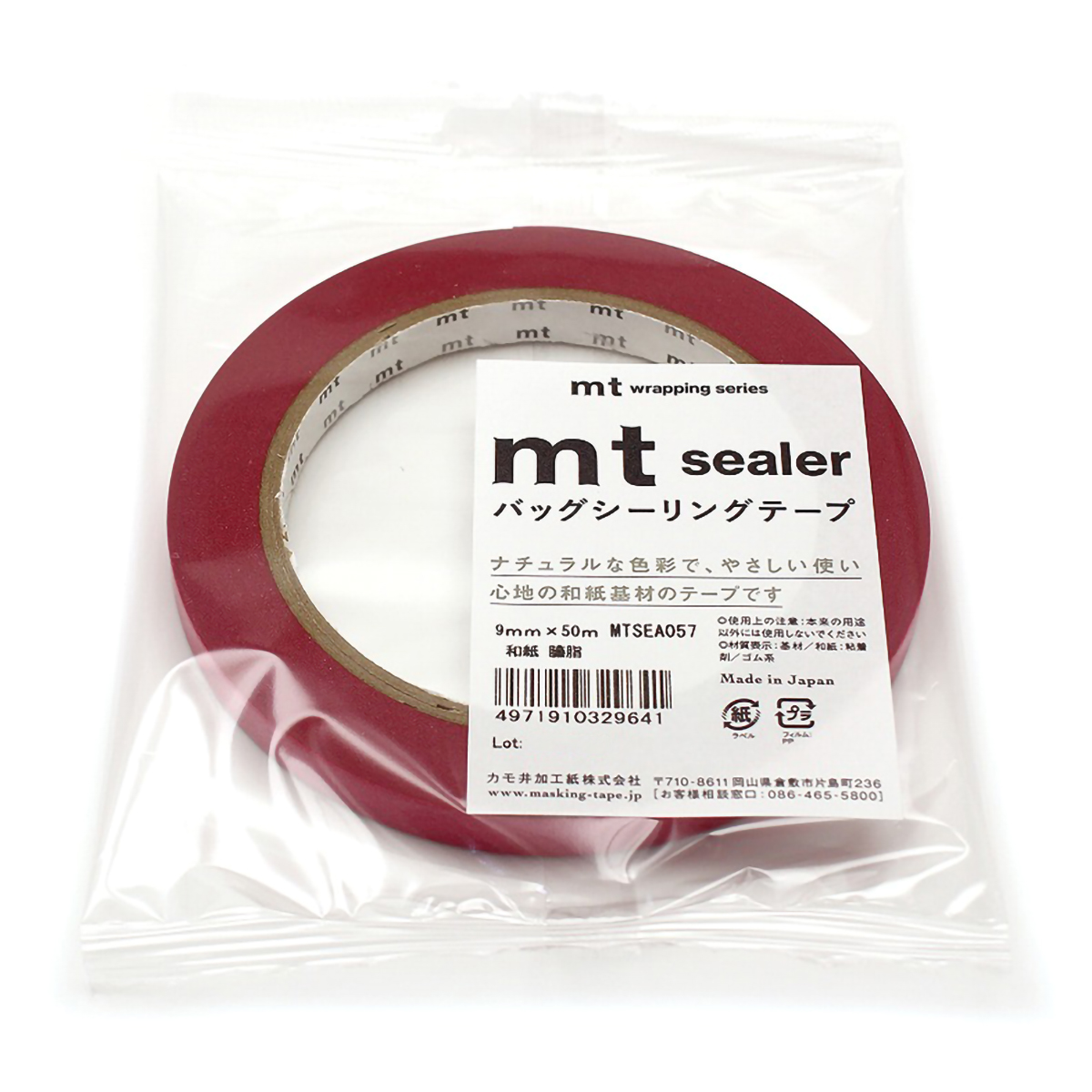 カモ井／マスキングテープ　ｍｔ　ｓｅａｌｅｒ　和紙　臙脂（えんじ）　ＭＴＳＥＡ０５７
