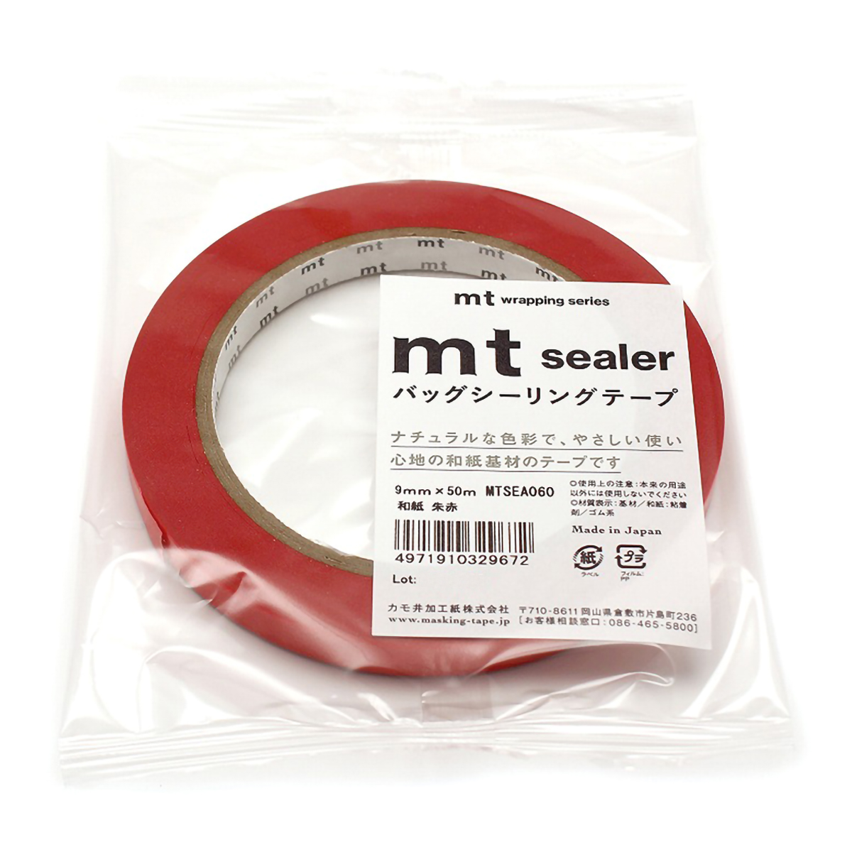 カモ井／マスキングテープ　ｍｔ　ｓｅａｌｅｒ　和紙　朱赤　ＭＴＳＥＡ０６０