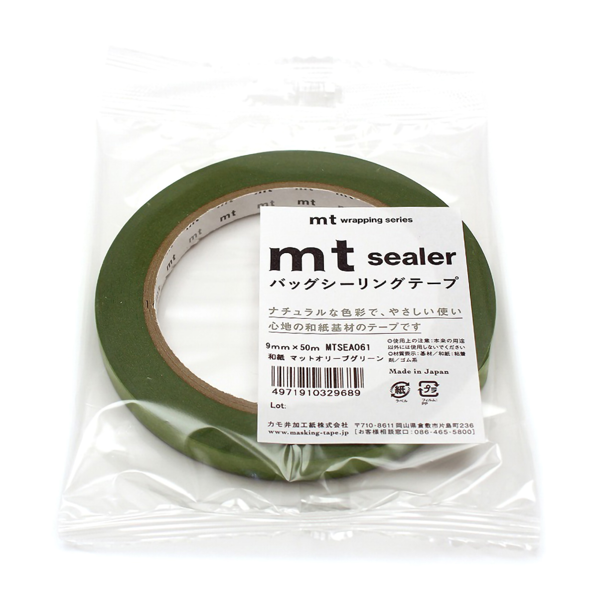 カモ井／マスキングテープ　ｍｔ　ｓｅａｌｅｒ　和紙　マットオリーブグリーン　ＭＴＳＥＡ０６１