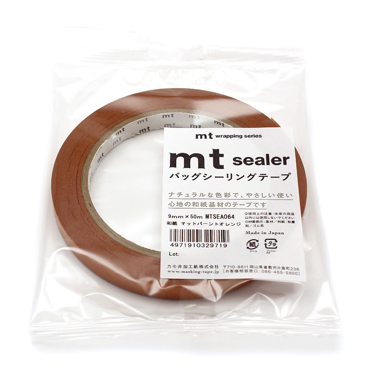 カモ井／マスキングテープ　ｍｔ　ｓｅａｌｅｒ　和紙　マットバーントオレンジ　ＭＴＳＥＡ０６４