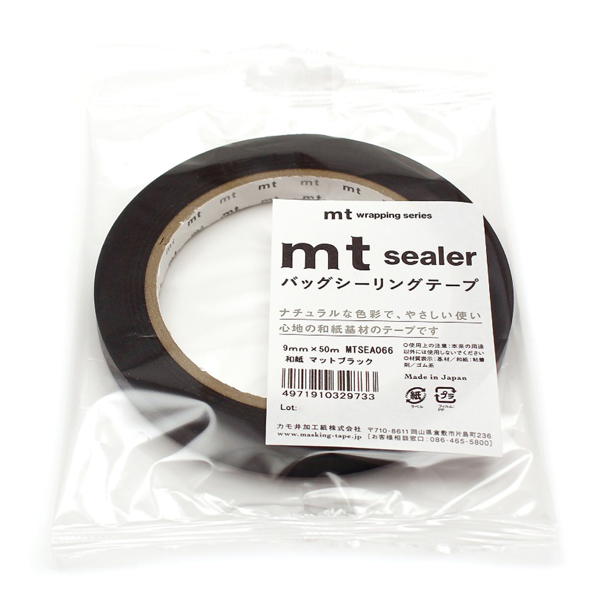 カモ井／マスキングテープ　ｍｔ　ｓｅａｌｅｒ　和紙　マットブラック　ＭＴＳＥＡ０６６