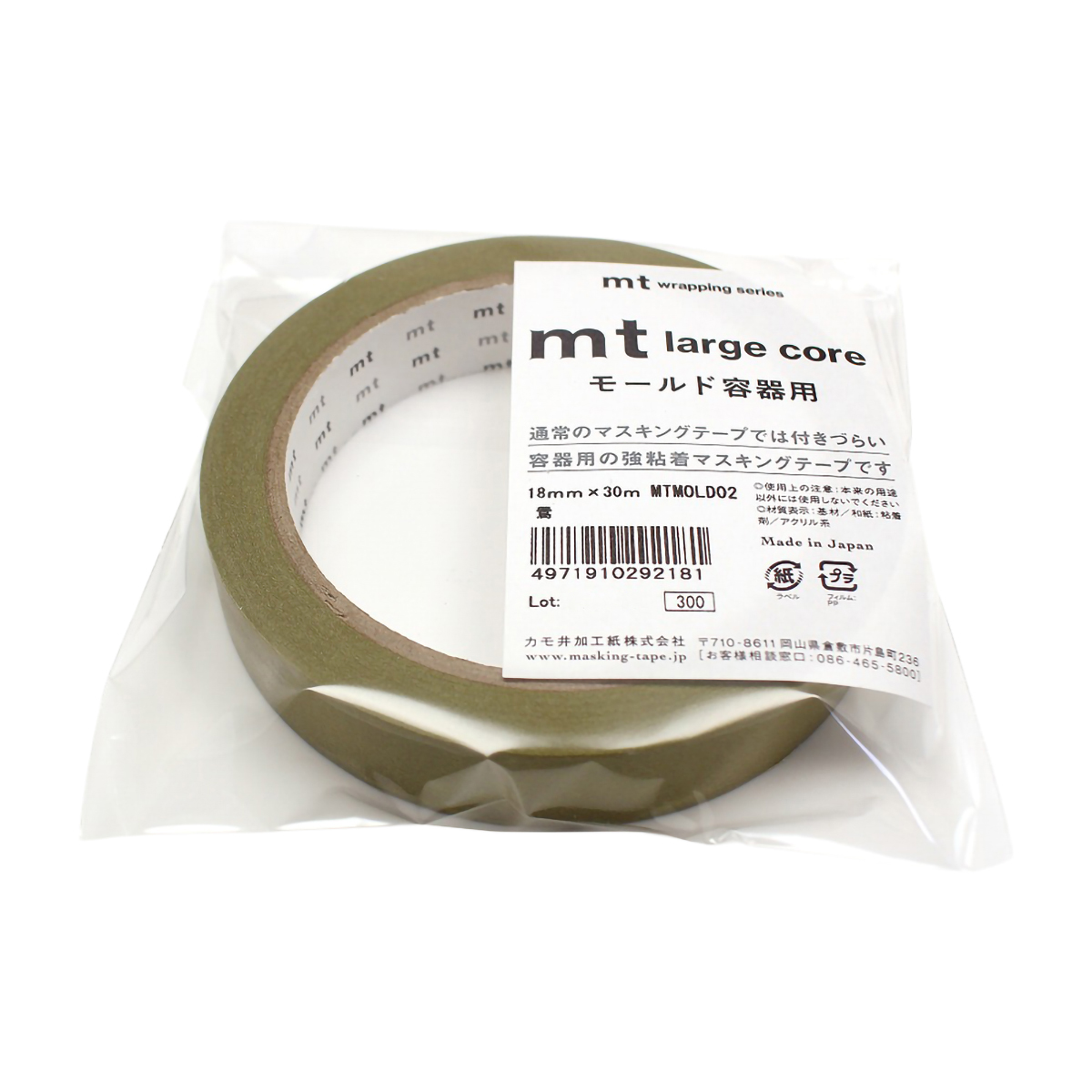カモ井／マスキングテープ　モールド容器用テープ　鶯　ＭＴＭＯＬＤ０２