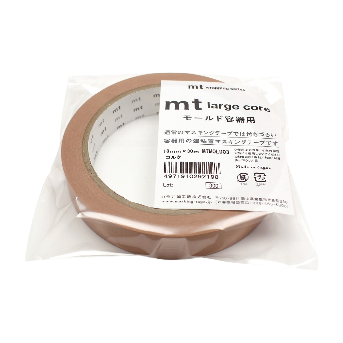 カモ井／マスキングテープ　モールド容器用テープ　コルク　ＭＴＭＯＬＤ０３