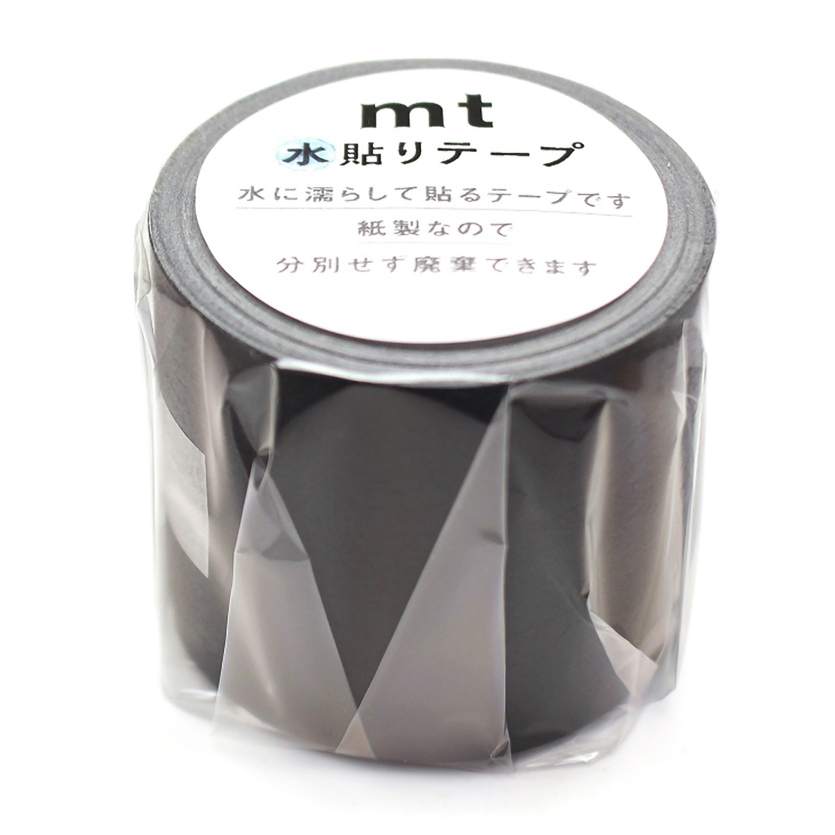 カモ井／マスキングテープ　ｍｔ水貼りテープ　ブラック　ＭＴＧＡＭＴ０２
