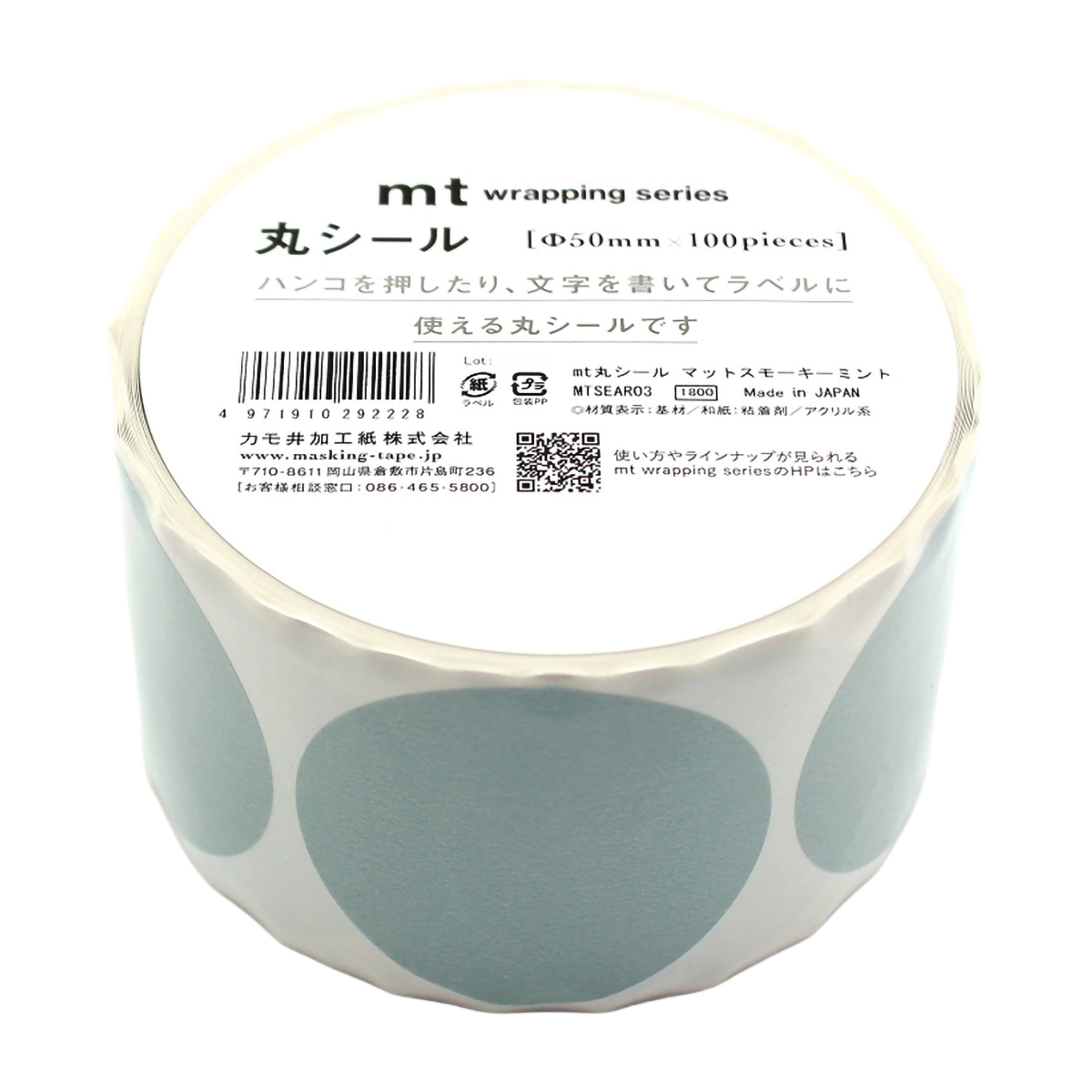 カモ井／マスキングテープ　丸シールロール１００　マットスモーキーミント　ＭＴＳＥＡＲ０３