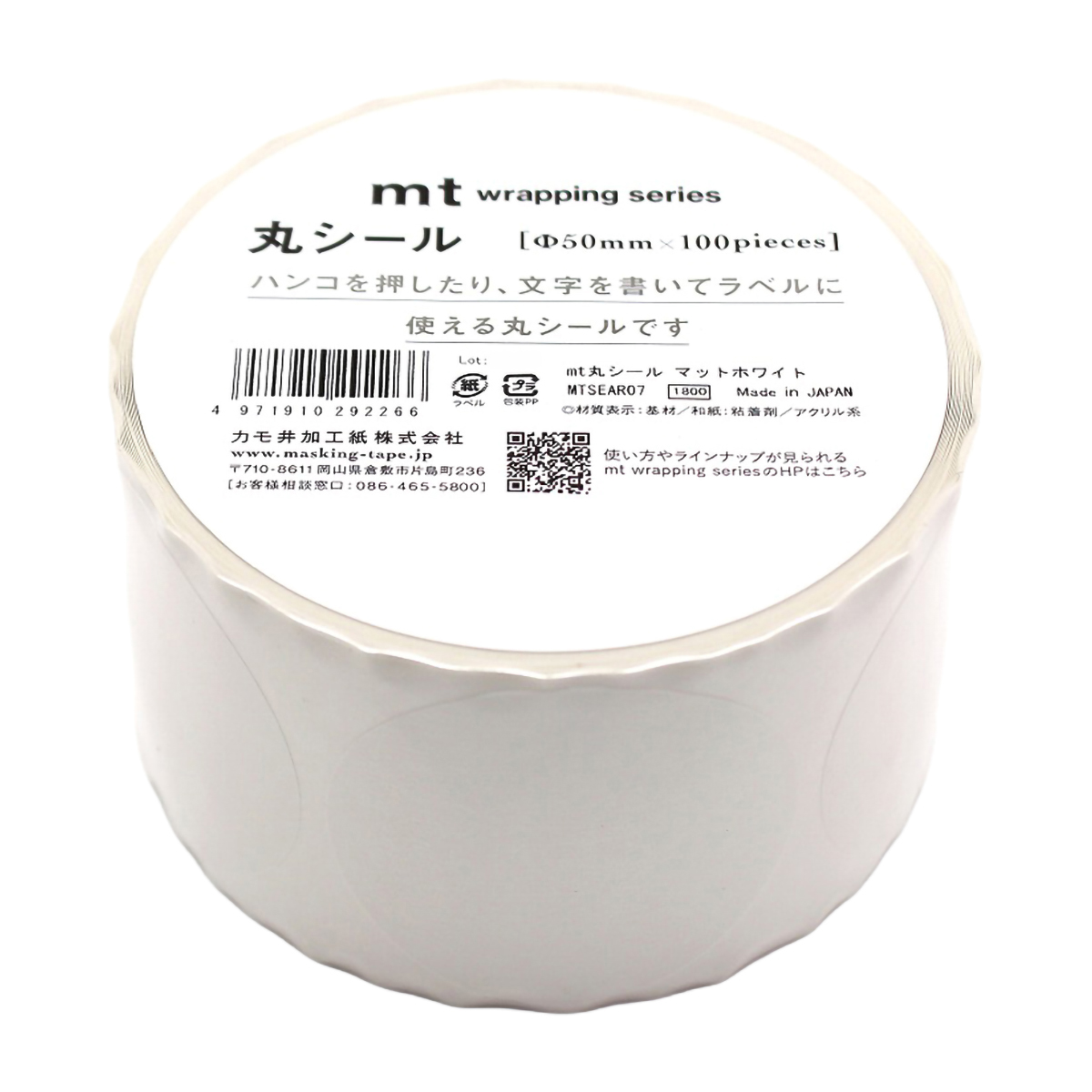 カモ井／マスキングテープ　丸シールロール１００　マットホワイト　ＭＴＳＥＡＲ０７