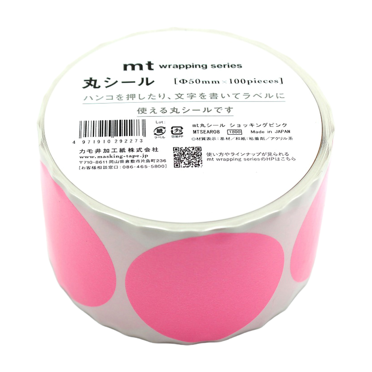 カモ井／マスキングテープ　丸シールロール１００　ショッキングピンク　ＭＴＳＥＡＲ０８