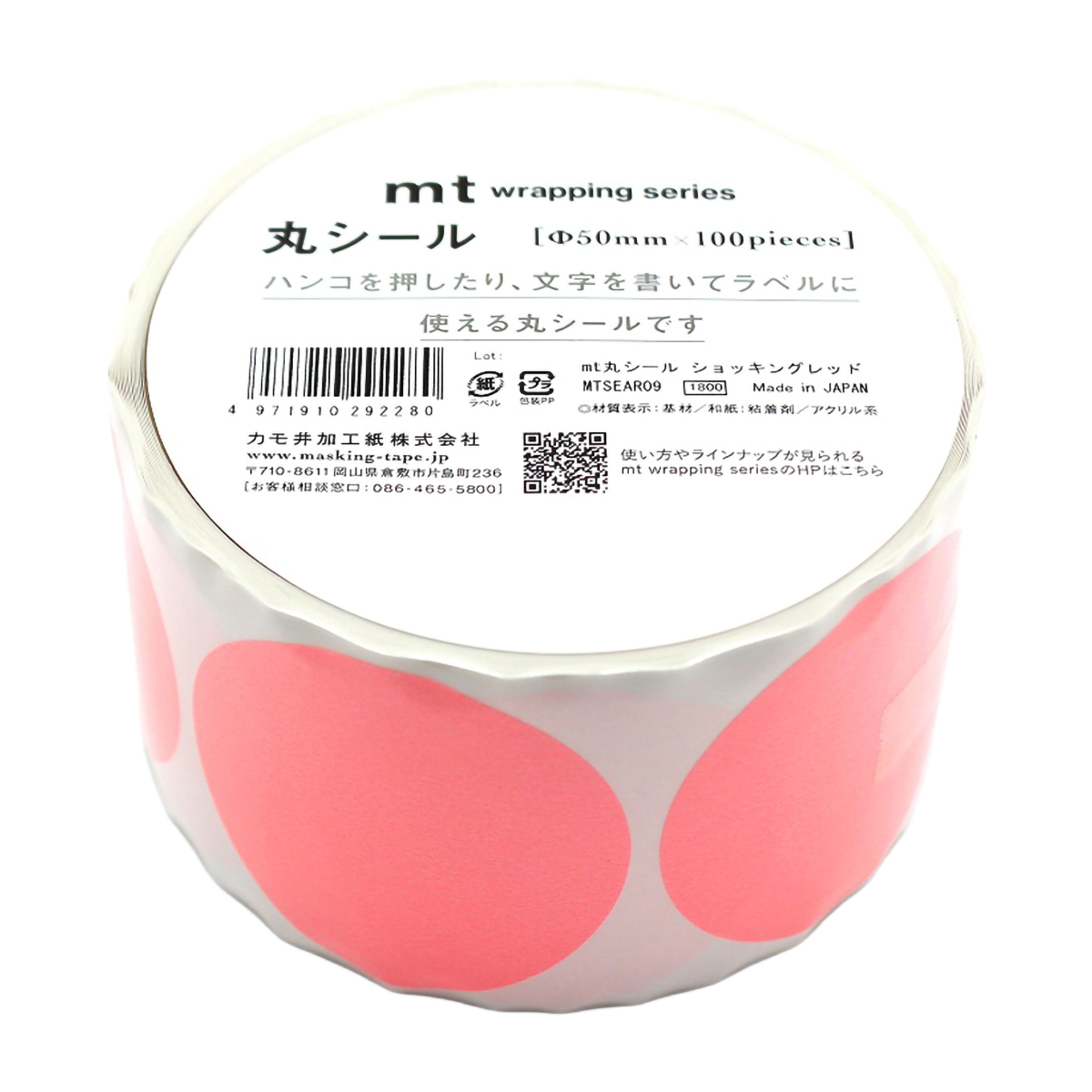 カモ井／マスキングテープ　丸シールロール１００　ショッキングレッド　ＭＴＳＥＡＲ０９