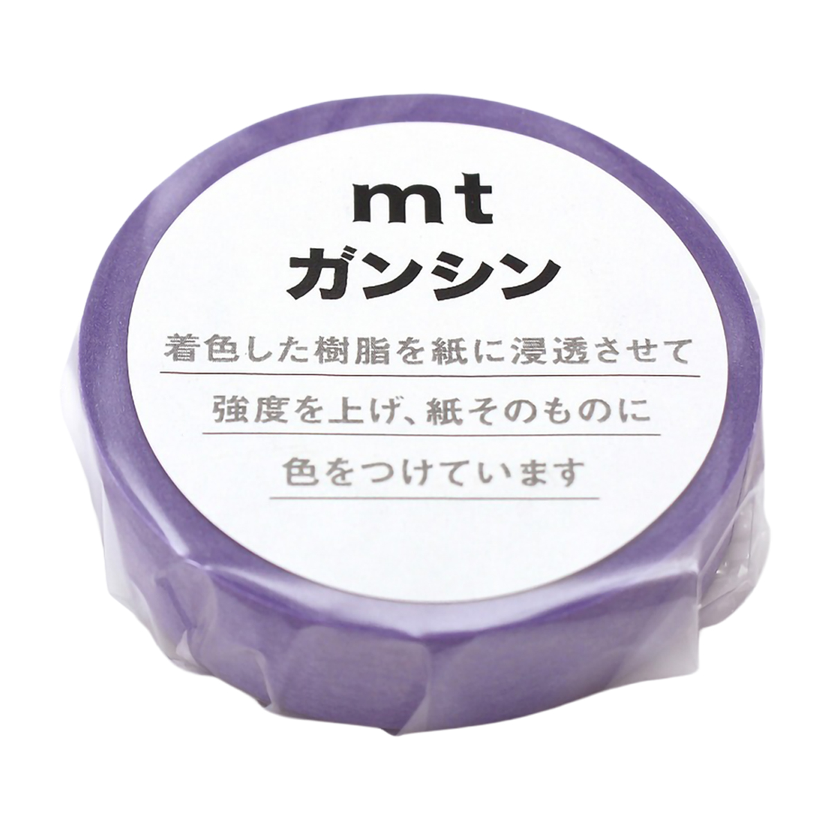 カモ井／マスキングテープ　ｍｔガンシン　藤色　ＭＴＧＡＮＳ１５