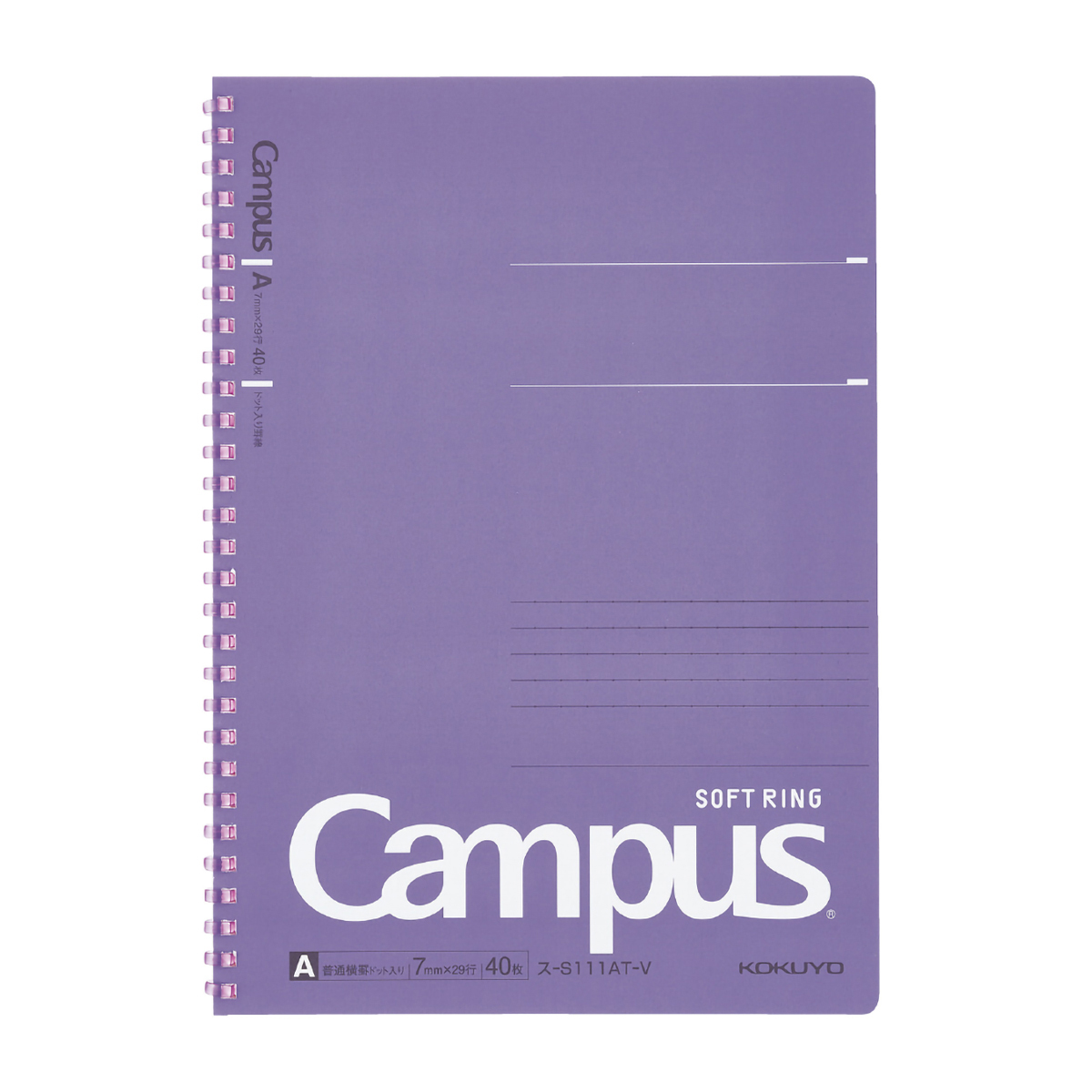 コクヨ　キャンパス　ソフトリングノート　Ｂ５　４０枚　ドット入／Ａ罫　紫