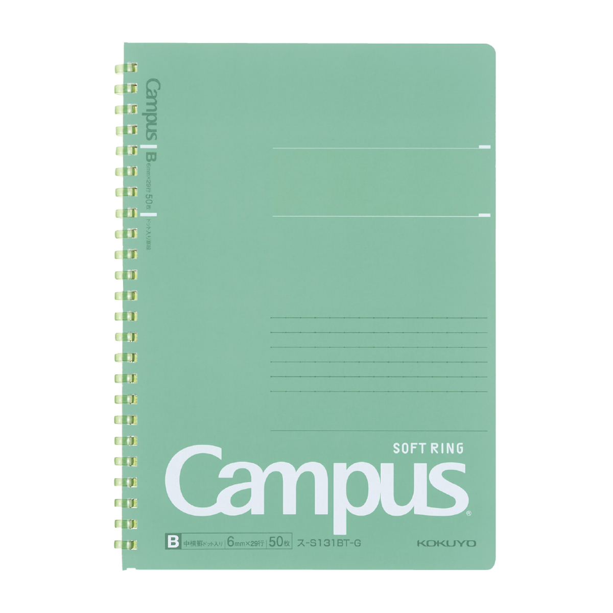 コクヨ　キャンパス　ソフトリングノート　Ａ５　５０枚　ドット入／Ｂ罫　緑