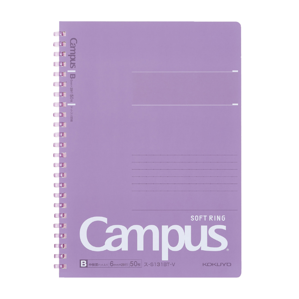コクヨ　キャンパス　ソフトリングノート　Ａ５　５０枚　ドット入／Ｂ罫　紫