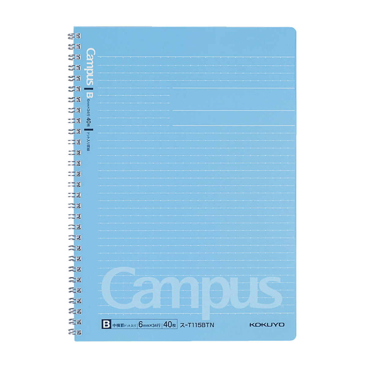 コクヨ　キャンパス　ツインリングノート　セミＢ５　４０枚　ドットＢ罫