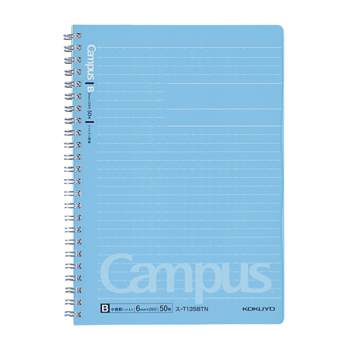 コクヨ　キャンパス　ツインリングノート　Ａ５　５０枚　ドットＢ罫