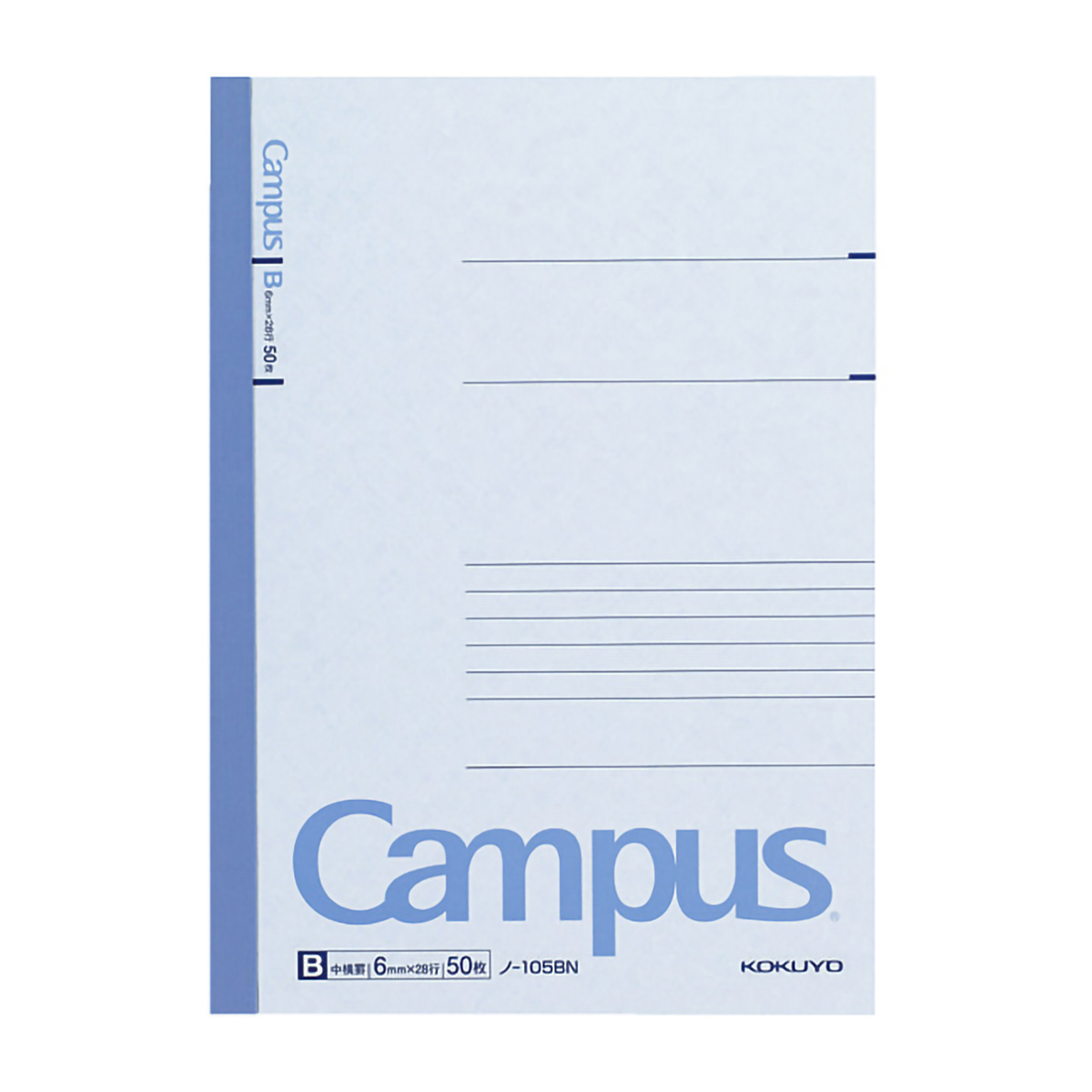 コクヨ　キャンパスノート　Ａ５　５０枚　Ｂ罫