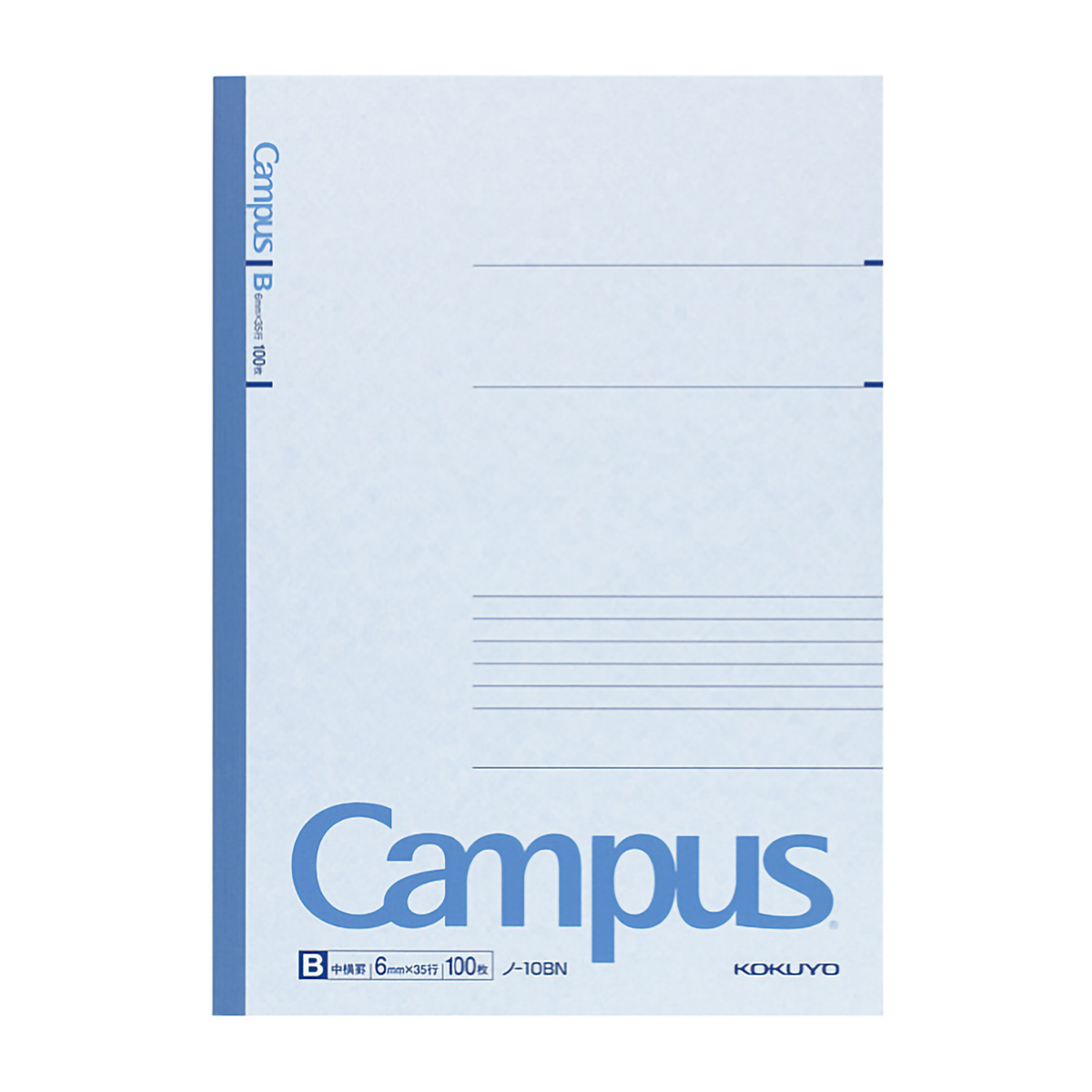 コクヨ　キャンパスノート　Ｂ５　１００枚　Ｂ罫