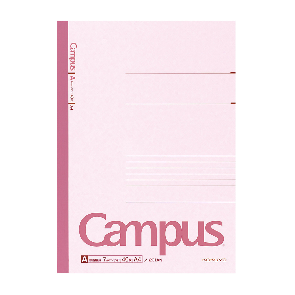 コクヨ　キャンパスノート　Ａ４　４０枚　Ａ罫