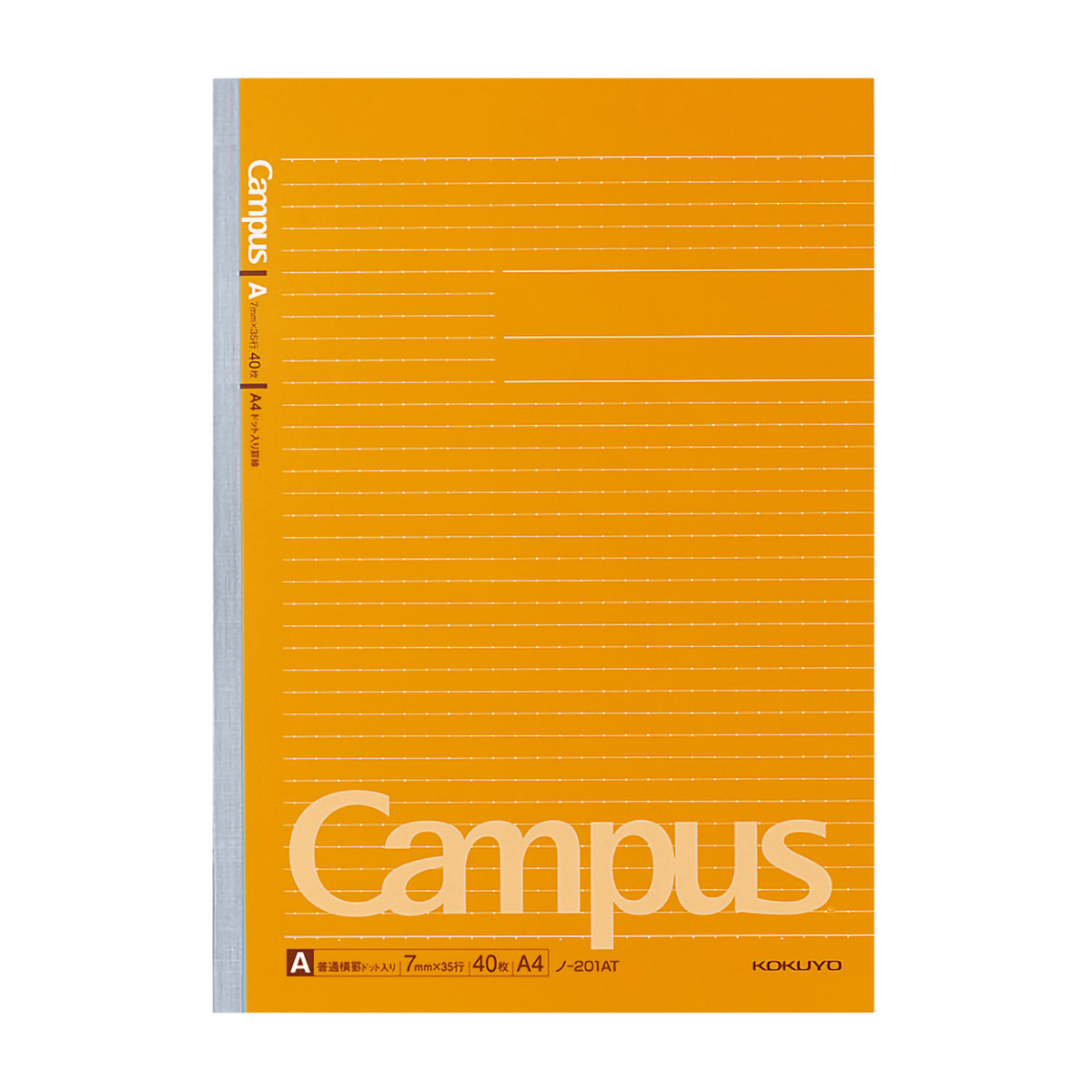 コクヨ　キャンパスノート　Ａ４　４０枚　ドットＡ罫