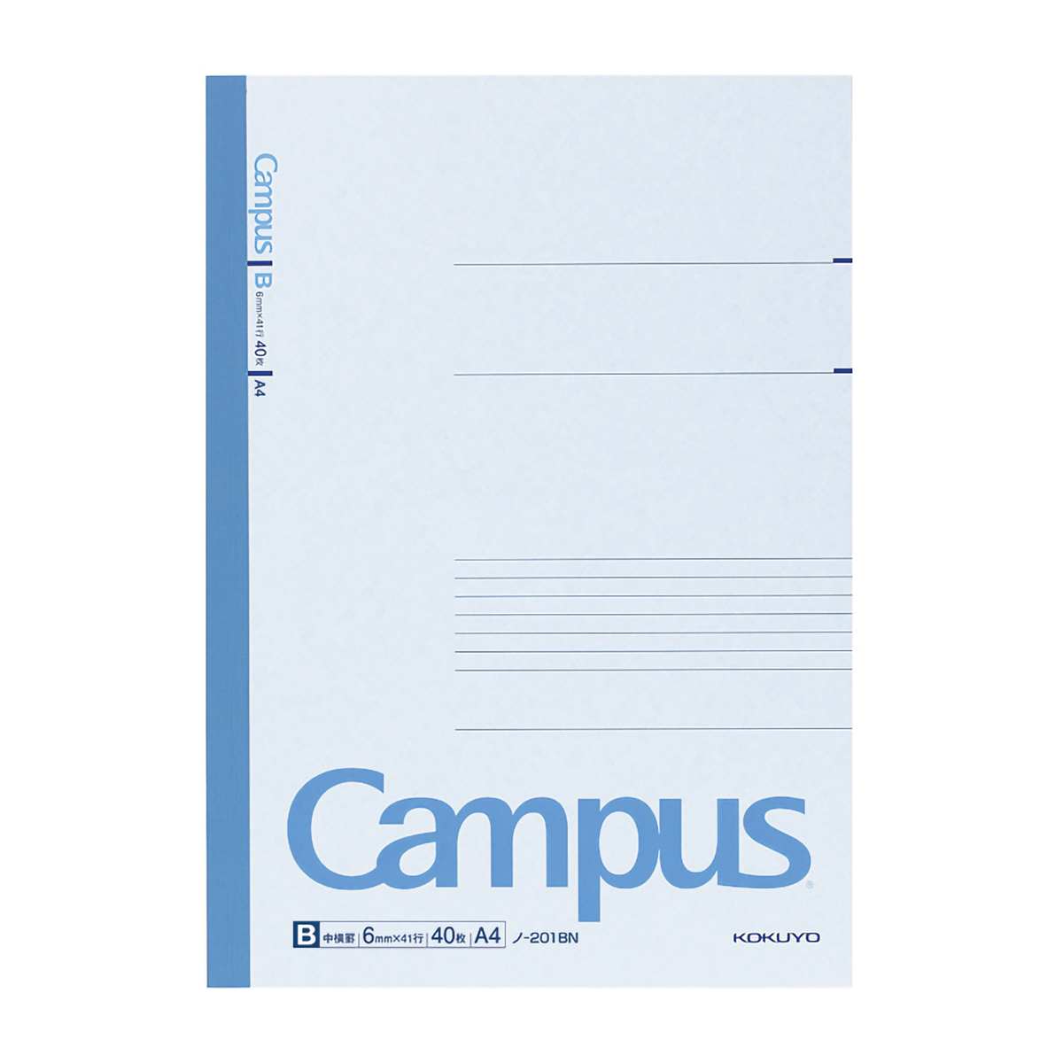 コクヨ　キャンパスノート　Ａ４　４０枚　Ｂ罫