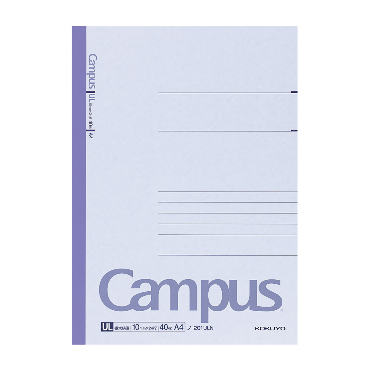 コクヨ　キャンパスノート　Ａ４　４０枚　ＵＬ罫(極太横罫)