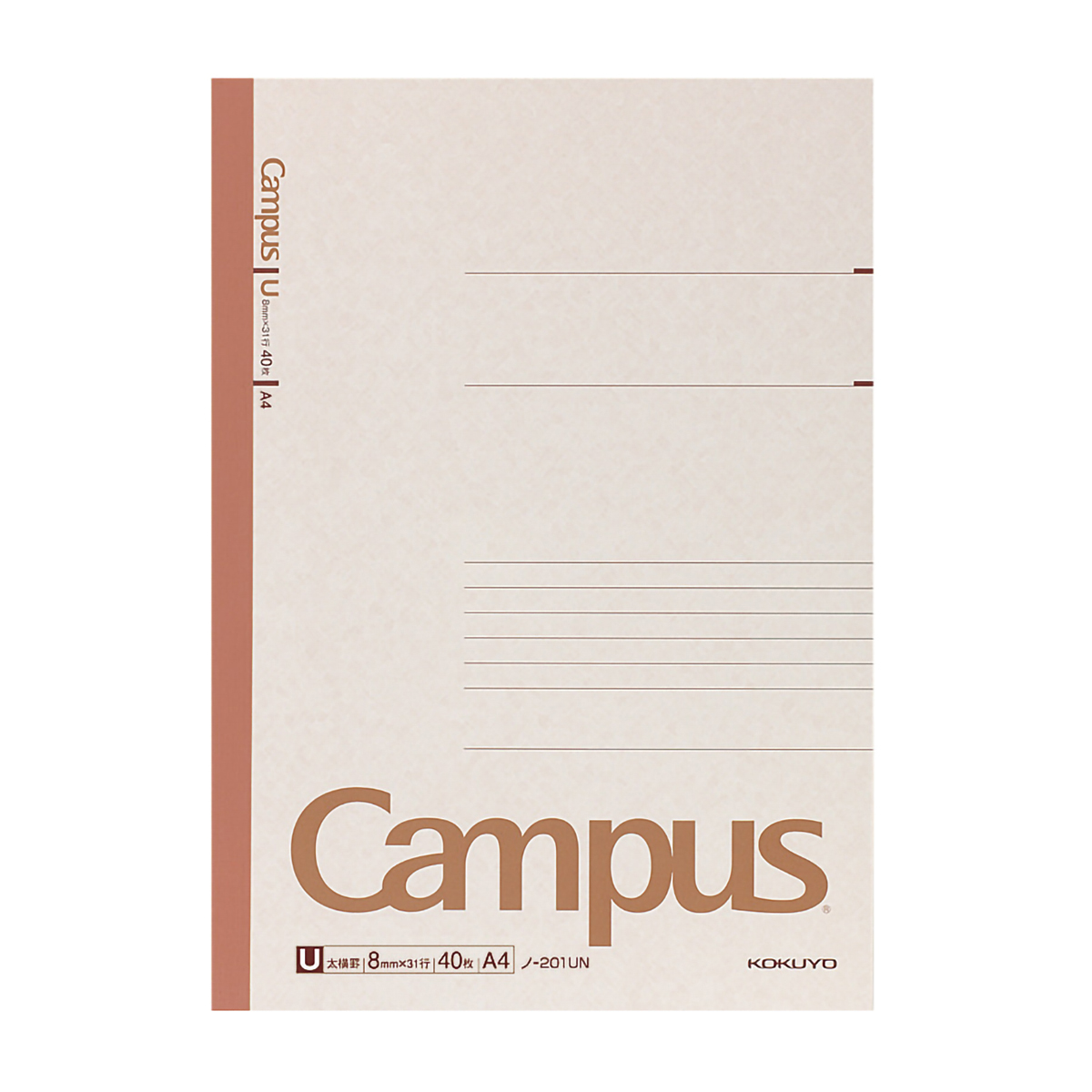 コクヨ　キャンパスノート　Ａ４　４０枚　Ｕ罫(太横線)