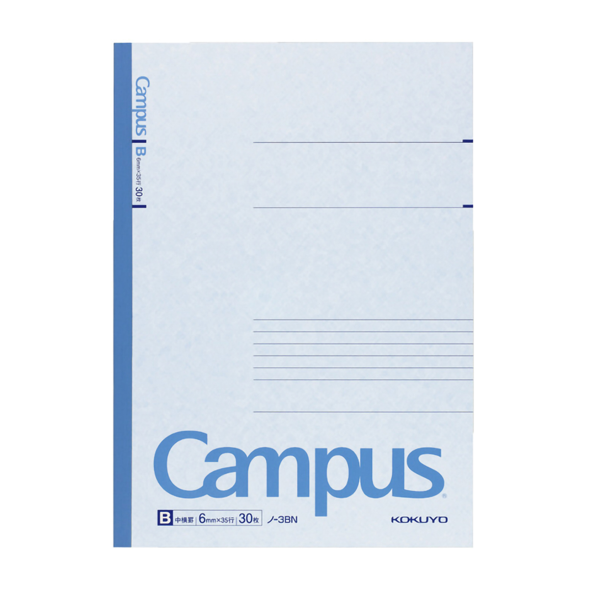 コクヨ　キャンパスノート　Ｂ５　３０枚　Ｂ罫
