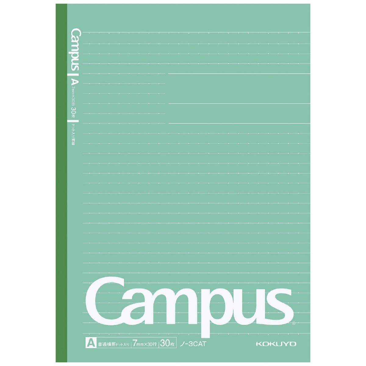コクヨ　キャンパスノート　Ｂ５　３０枚　ドットＡ罫・５色アソートパック