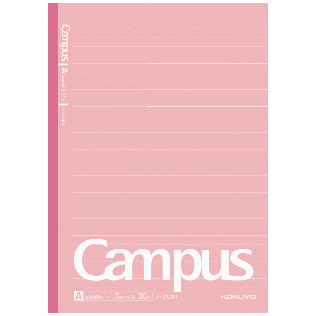 コクヨ　キャンパスノート　Ｂ５　３０枚　ドットＡ罫・５色アソートパック