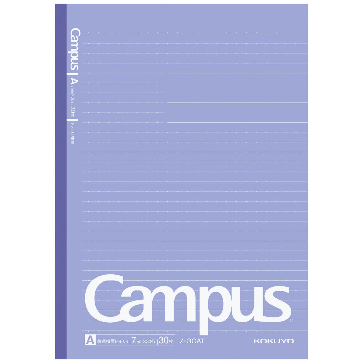 コクヨ　キャンパスノート　Ｂ５　３０枚　ドットＡ罫・５色アソートパック